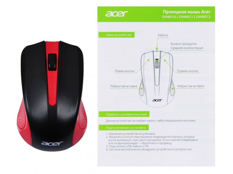 Мышь Acer OMW012 черный/красный оптическая (1200dpi) USB (3but)