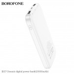 Универсальный дополнительный аккумулятор BOROFONE BJ17 Oceanic digital power bank (10000 mAh) белый
