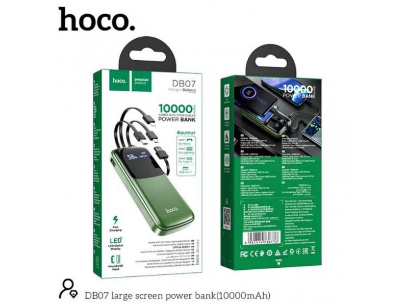 Универсальный дополнительный аккумулятор HOCO DB07 large screen power bank (10000mAh) зеленый
