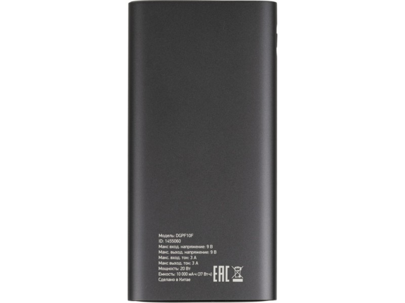 Мобильный аккумулятор Digma DGPF10F 10000mAh QC3.0/PD3.0 3A серый (DGPF10F20AGY)