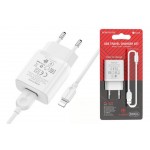 СЗУ USB 2400mAh + кабель iPhone 5/6/7 BOROFONE BA52A Gamble single port charger set белый