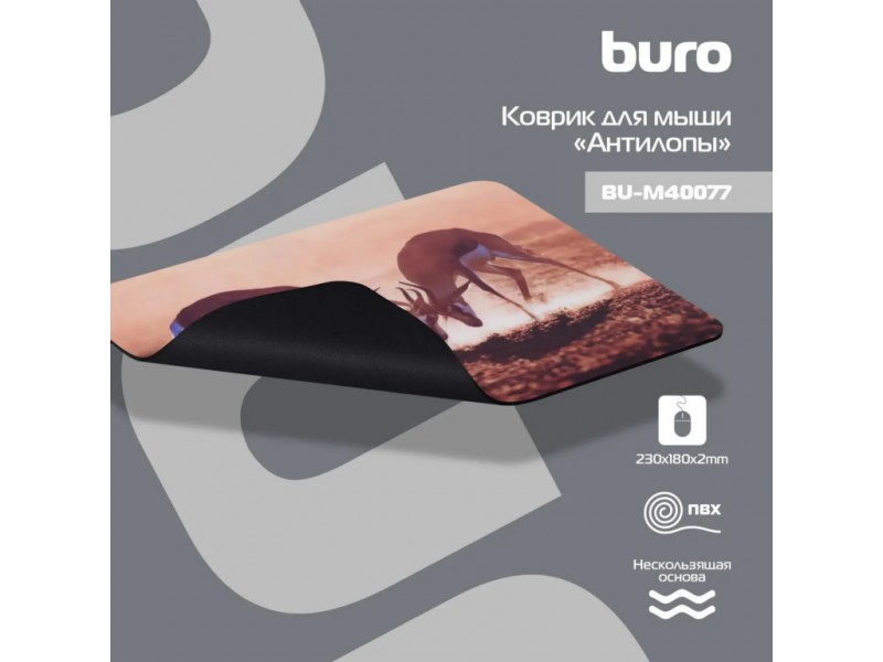 Коврик для мыши Buro BU-M40077 (S) рисунок/антилопы, PVC, 230х180х2мм