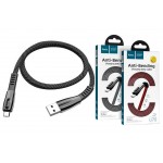 USB D.CABLE HOCO U70 Splendor charging data cable for Type-C (серый) 1 метр