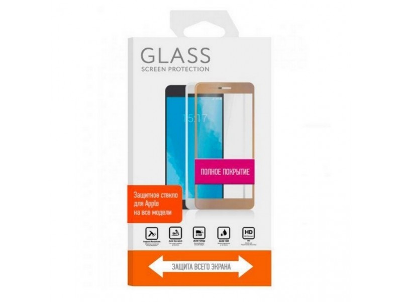 Защитное стекло дисплея iPhone 6/6S/7/8/SE2 (4.7) с полным покрытием черное без упаковки
