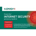 Программное Обеспечение Kaspersky Internet Security Multi-Device Russian Ed 2устр 1Y Rnwl Card (KL19