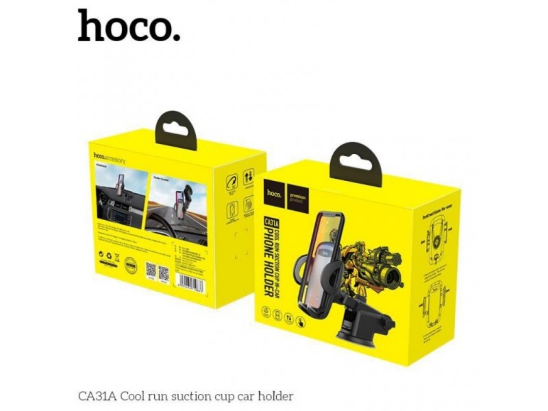 Держатель авто HOCO CA31A Cool run suction holder черный