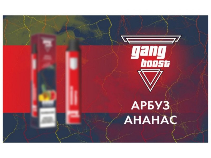 Gang Boost 2200 - Арбуз Ананас (заряжаемый испаритель, 2200 затяжек)