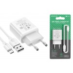 СЗУ USB 2100mAh + кабель micro USB BOROFONE BA52A Gamble single port charger set белый