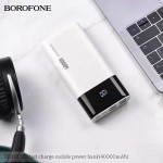 Универсальный дополнительный аккумулятор BOROFONE DBT01 Fast charger power bank (40000 mAh) белый
