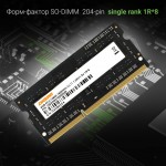 Память DDR3L 4Gb 1600MHz Digma DGMAS31600004S RTL PC3-12800 CL11 SO-DIMM 204-pin 1.35В single rank R